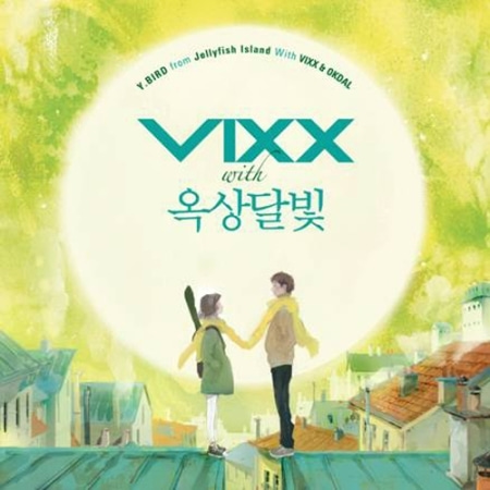 VIXX - Y.BIRD FROM JELLYFISH ISLAND WITH VIXX &amp; OKDAL Koreapopstore.com