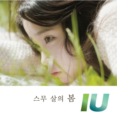 IU - TWENTY YEARS OF SPRING (SINGLE ALBUM) Koreapopstore.com