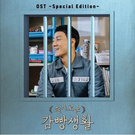 PRISON PLAYBOOK - TVN DRAMA Koreapopstore.com