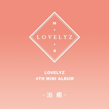 LOVELYZ - HEALING (4TH MINI ALBUM) Koreapopstore.com